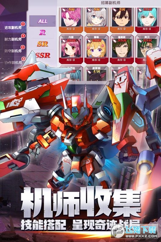 星河联盟红包版