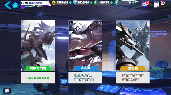 星河联盟红包版