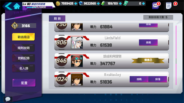 星河联盟红包版