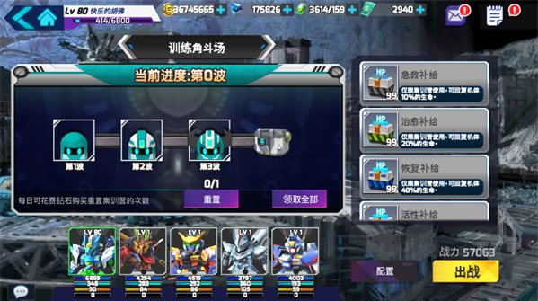 星河联盟红包版