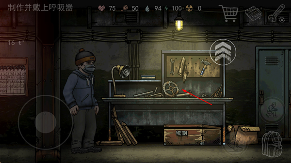 核后之日免内购版