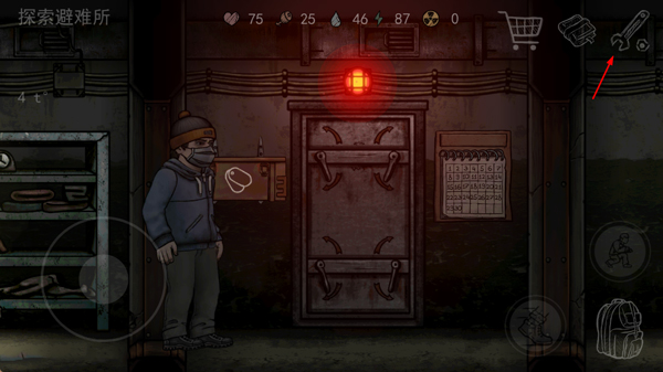 核后之日免内购版