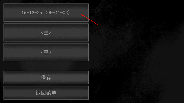 核后之日免内购版