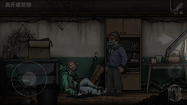 核后之日免内购版