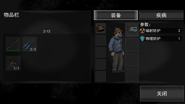 核后之日免内购版