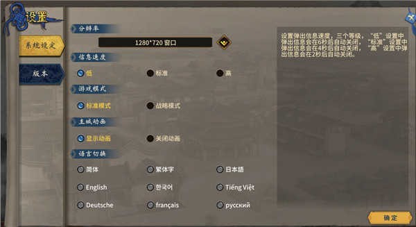 汉末霸业单机版2025