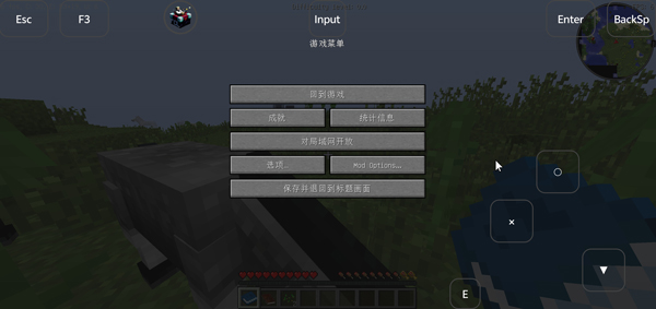 我的世界泰坦生物模组整合包截图2