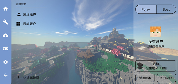 我的世界泰坦生物模组整合包