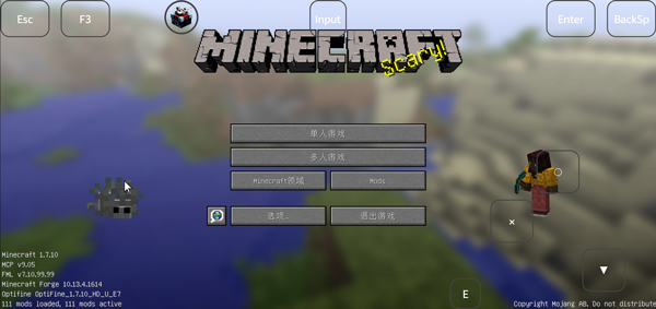 我的世界泰坦生物模组整合包