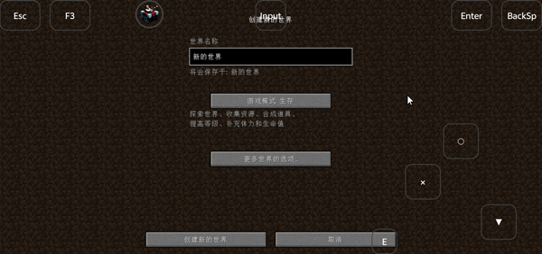 我的世界泰坦生物模组整合包