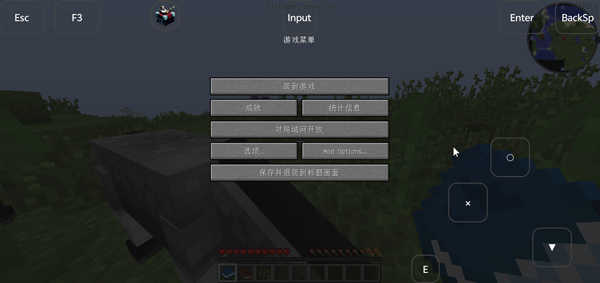 我的世界泰坦生物模组整合包