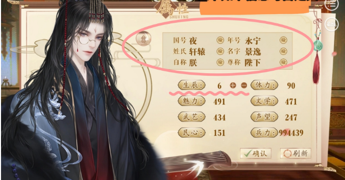 渣皇本色最新版