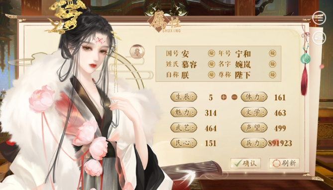 渣皇本色最新版