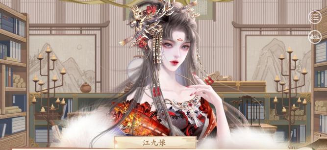 渣皇本色最新版