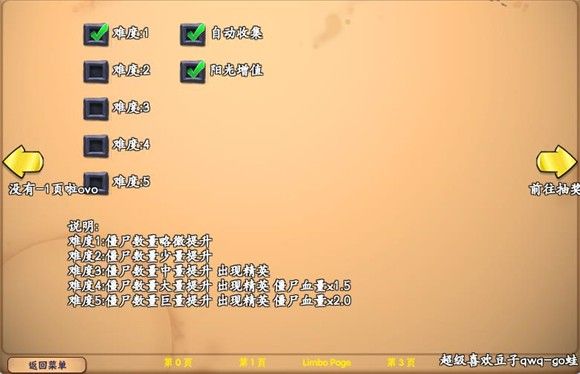 植物大战僵尸抽卡版喵喵喵豆子