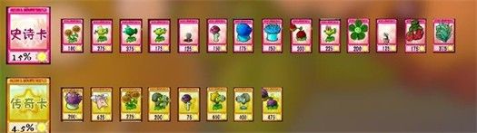 植物大战僵尸抽卡版喵喵喵豆子