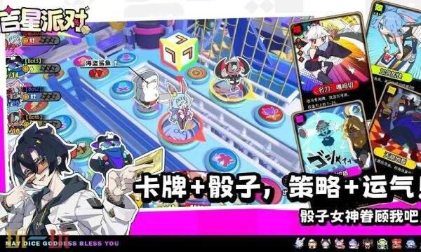 吉星派对公测兑换码大全