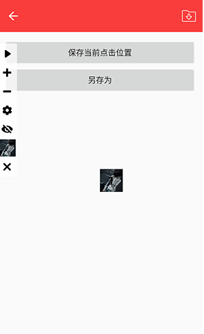 总特殊连点自动版内有弓