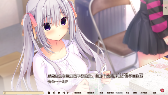 常轨脱离手机版汉化版安装