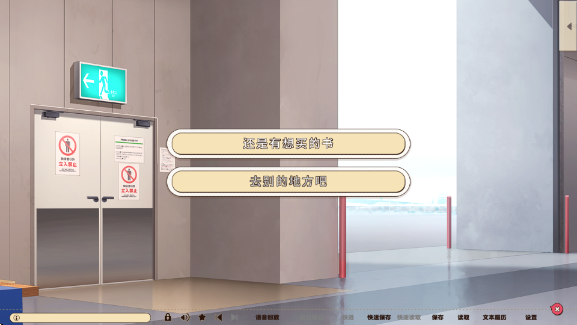 常轨脱离手机版汉化版安装