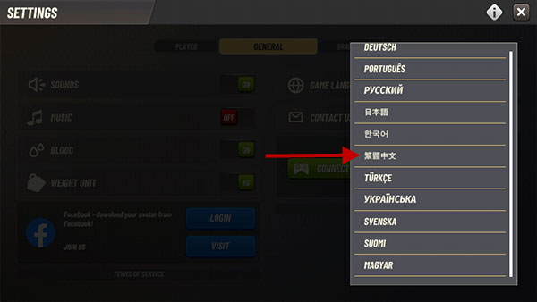 狩猎冲突内置菜单
