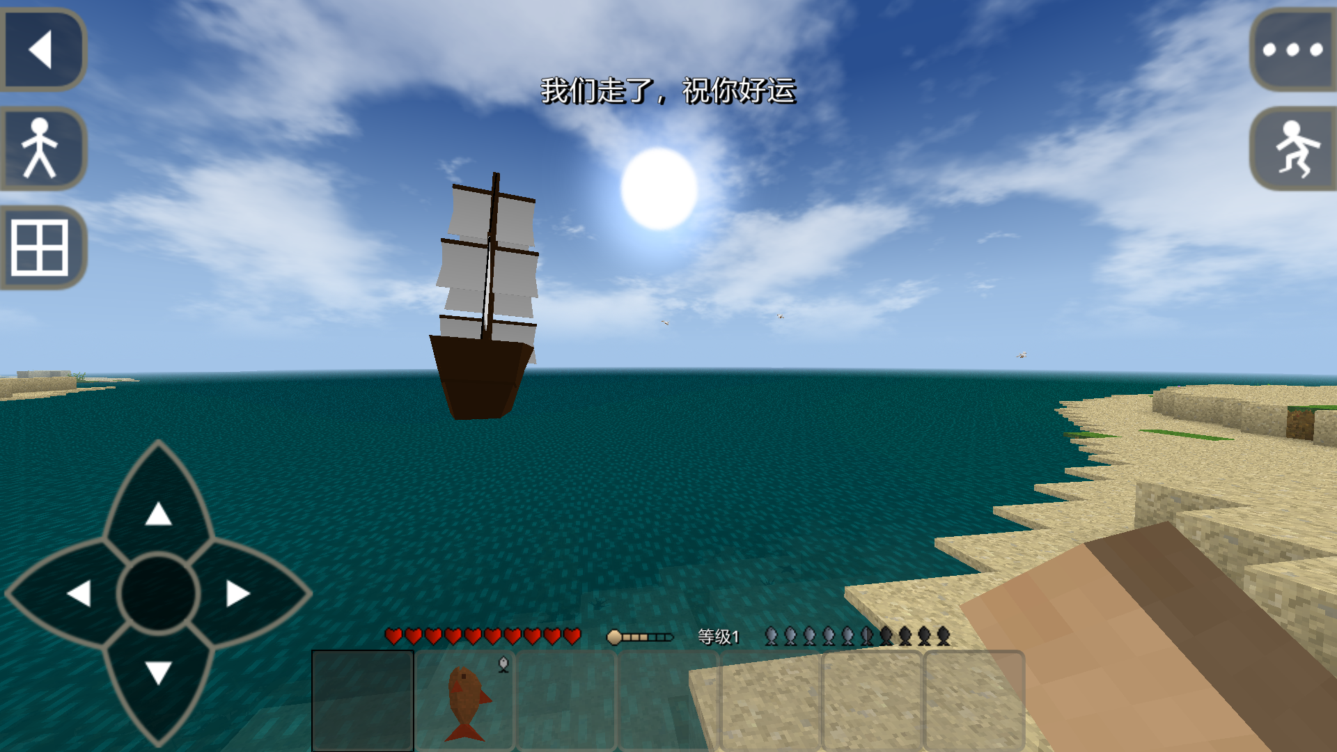 生存战争2.4四季联机版