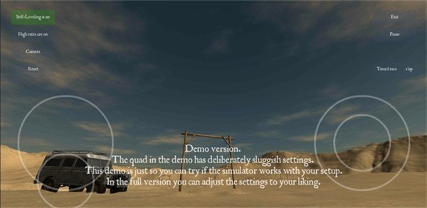 怎么保持平衡配图3