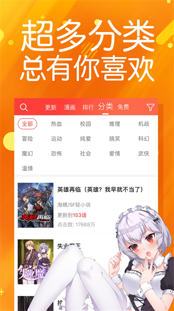 菠萝包漫画手机版截图2