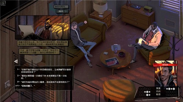 新手入门指南截图3