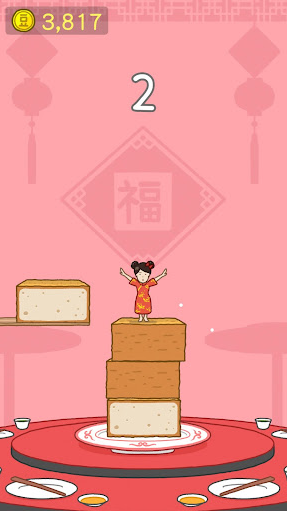 豆腐女孩官方版截图1