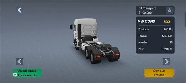 巴西卡车司机汉化版截图3