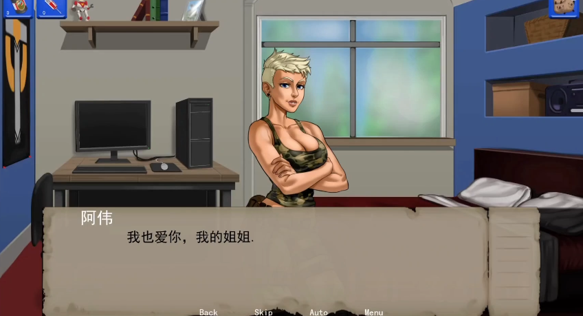 庇护所一个世界末日的故事