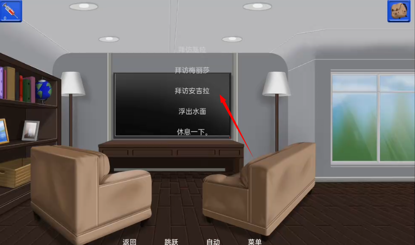 庇护所一个世界末日的故事