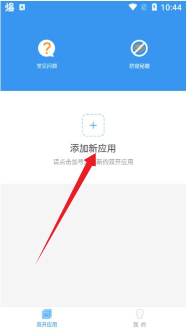 冷颜框架2025最新版