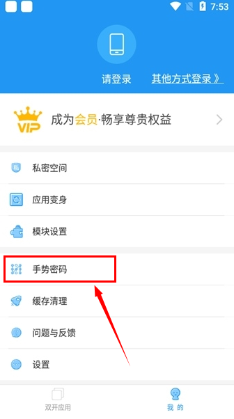 冷颜国体新框架正版