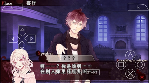 魔鬼恋人手游汉化版截图3