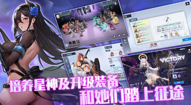 星之女王op服截图3