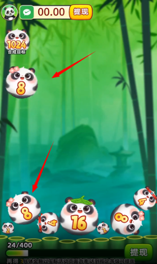 福运熊猫红包游戏新版