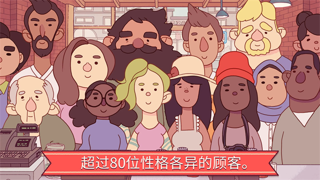 可口的披萨美味的披萨安卓汉化版截图4