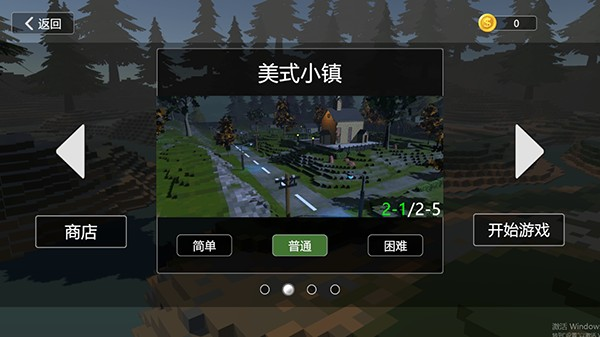 建筑破坏模拟器免广告