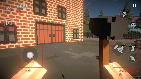 建筑破坏模拟器免广告