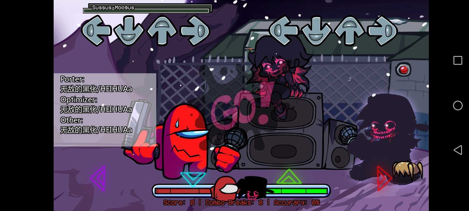 内鬼v4腐化小黄截图2