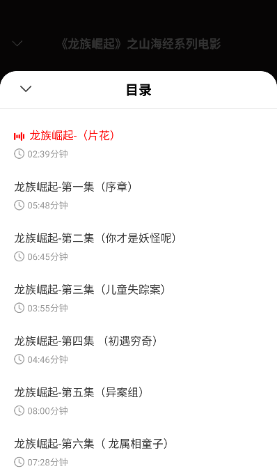 鲸鱼畅听app