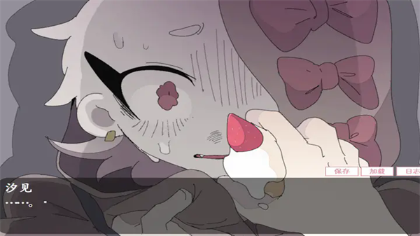 虚构的坏朋友手游截图4