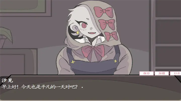 虚构的坏朋友手游截图3