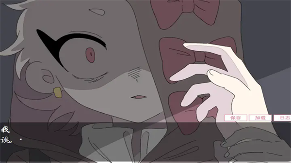 虚构的坏朋友手游截图2