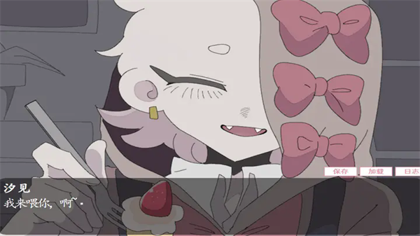 虚构的坏朋友手游截图1