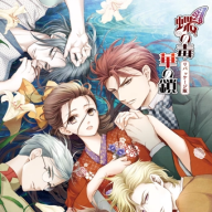 蝶之毒华之锁汉化版安装包