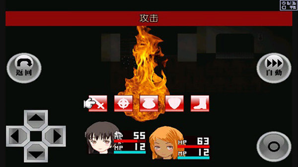 异常感染汉化版安卓版截图3