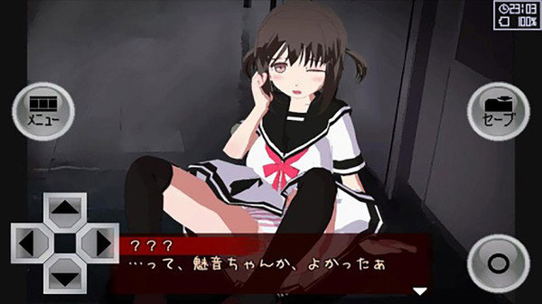 异常感染汉化版安卓版截图2